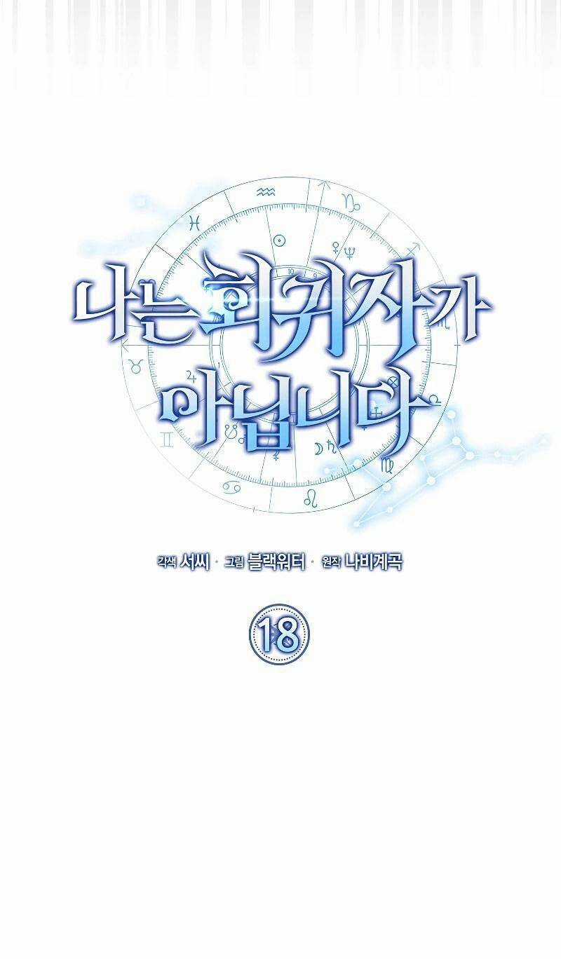 Ta Không Phải Là Hồi Quy Giả Chapter 18 trang 6