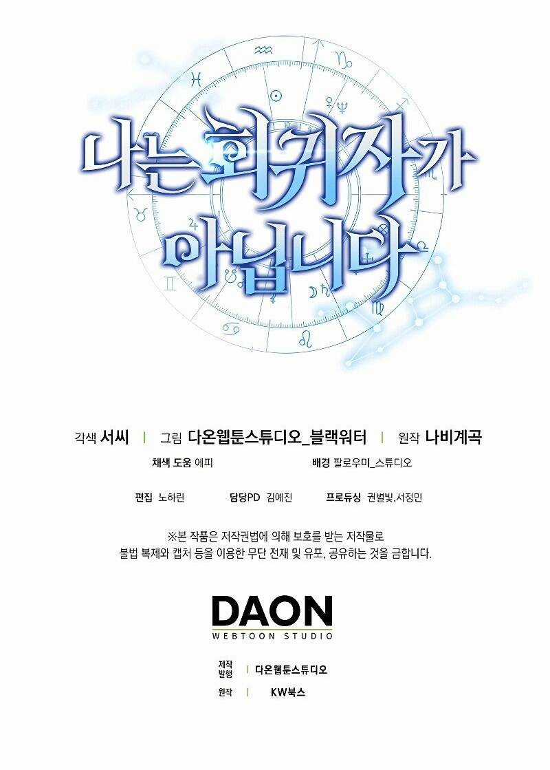 Ta Không Phải Là Hồi Quy Giả Chapter 18 trang 72