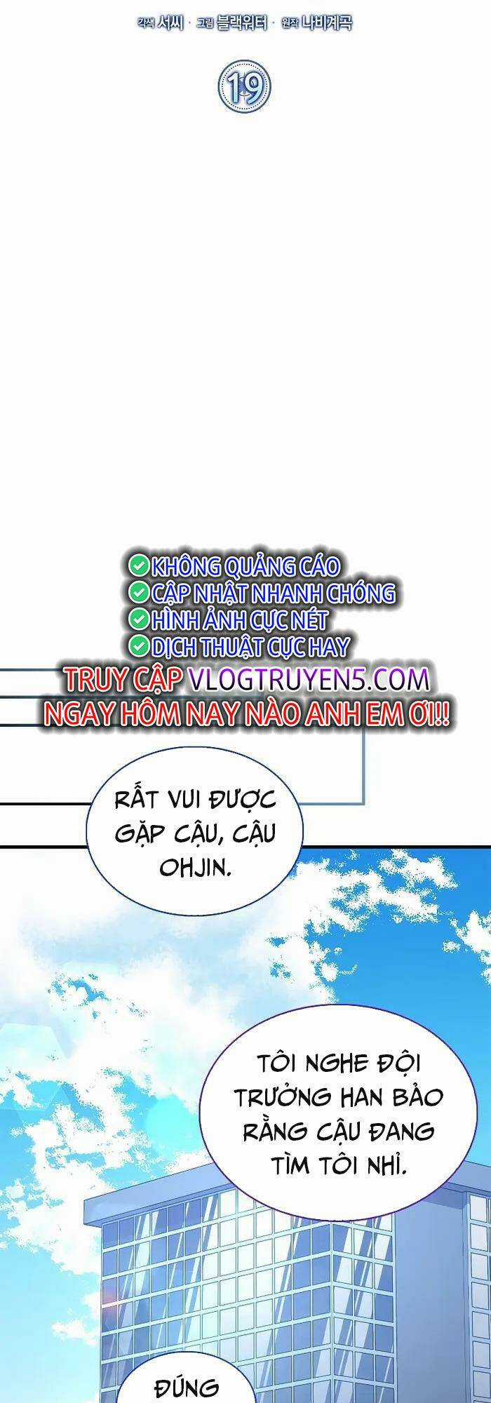 Ta Không Phải Là Hồi Quy Giả Chapter 19 trang 14