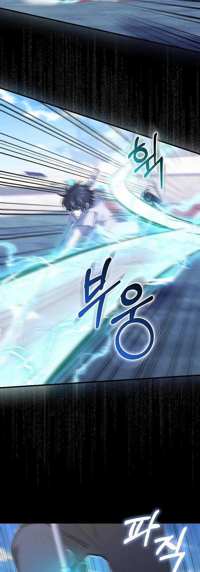 Ta Không Phải Là Hồi Quy Giả Chapter 20 trang 23