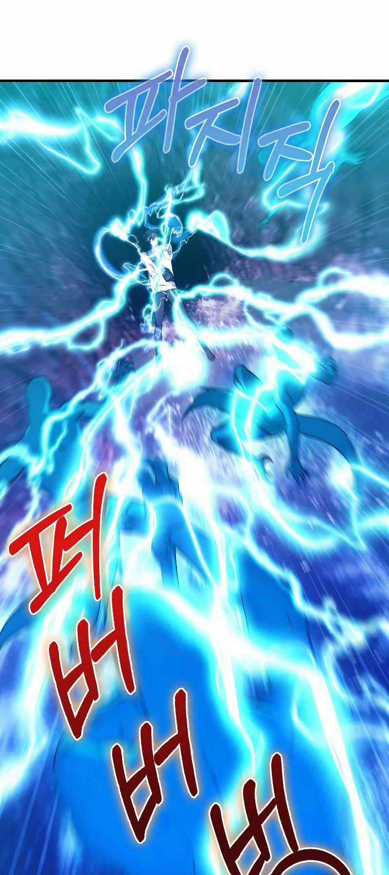 Ta Không Phải Là Hồi Quy Giả Chapter 21 trang 62