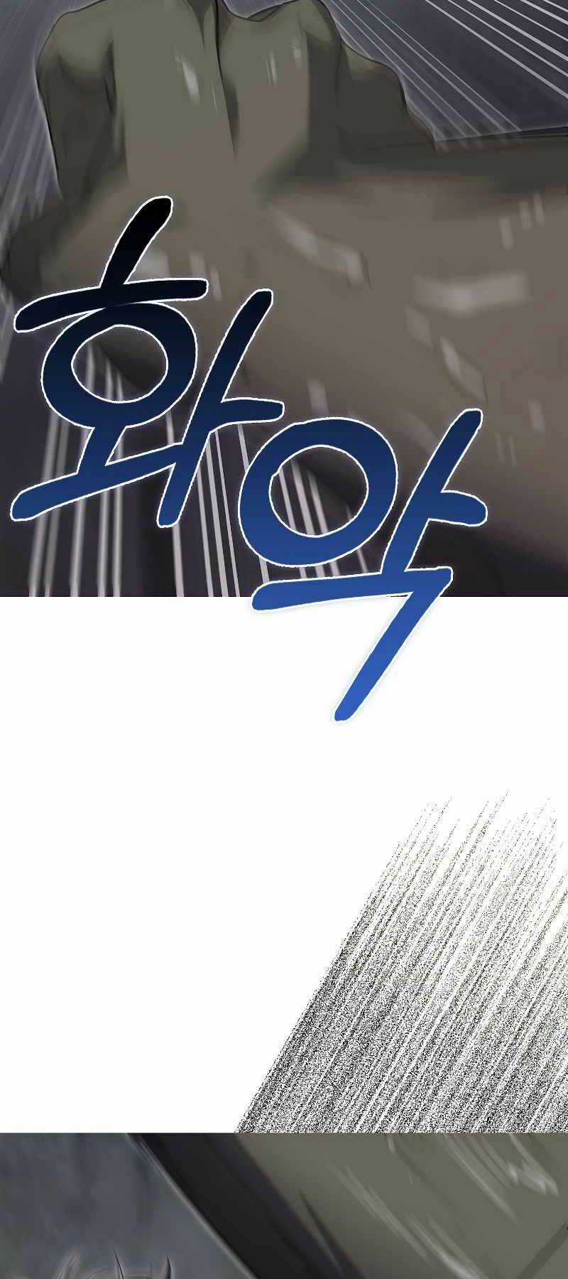 Ta Không Phải Là Hồi Quy Giả Chapter 22 trang 56