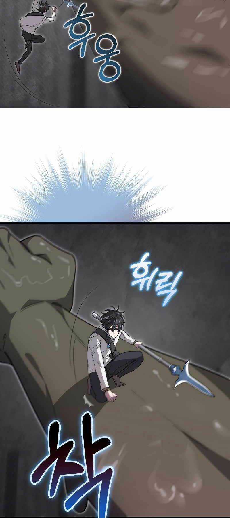 Ta Không Phải Là Hồi Quy Giả Chapter 22 trang 58