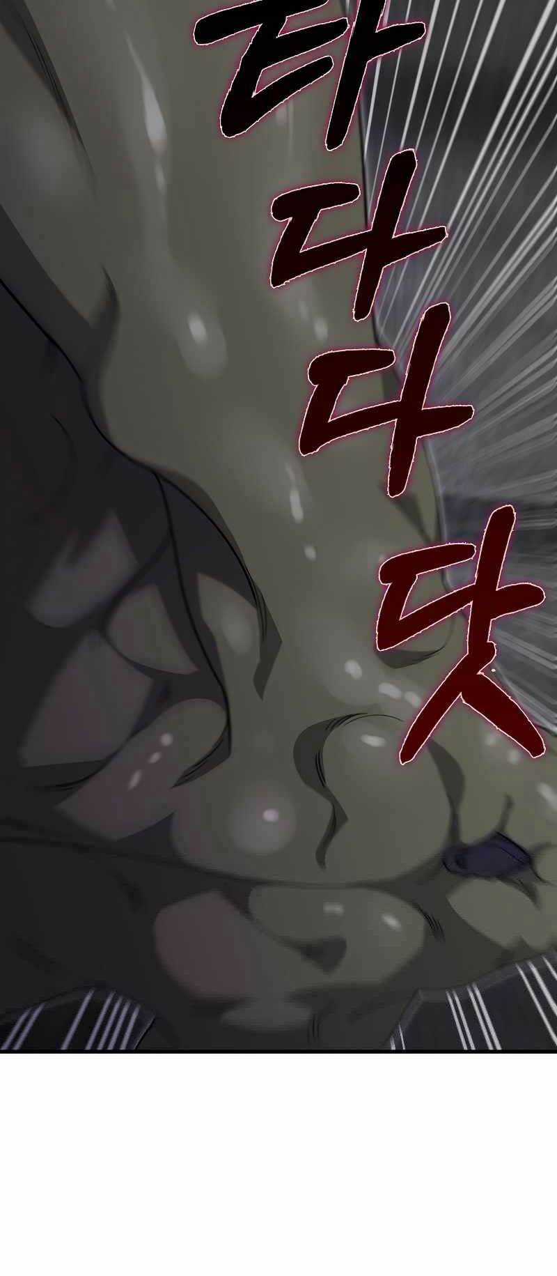 Ta Không Phải Là Hồi Quy Giả Chapter 22 trang 60