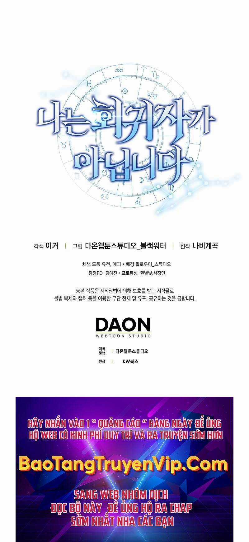 Ta Không Phải Là Hồi Quy Giả Chapter 22 trang 72