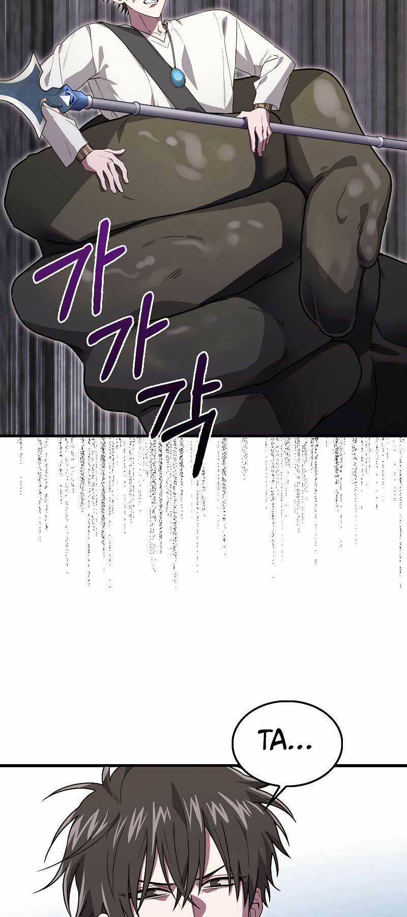 Ta Không Phải Là Hồi Quy Giả Chapter 23 trang 2