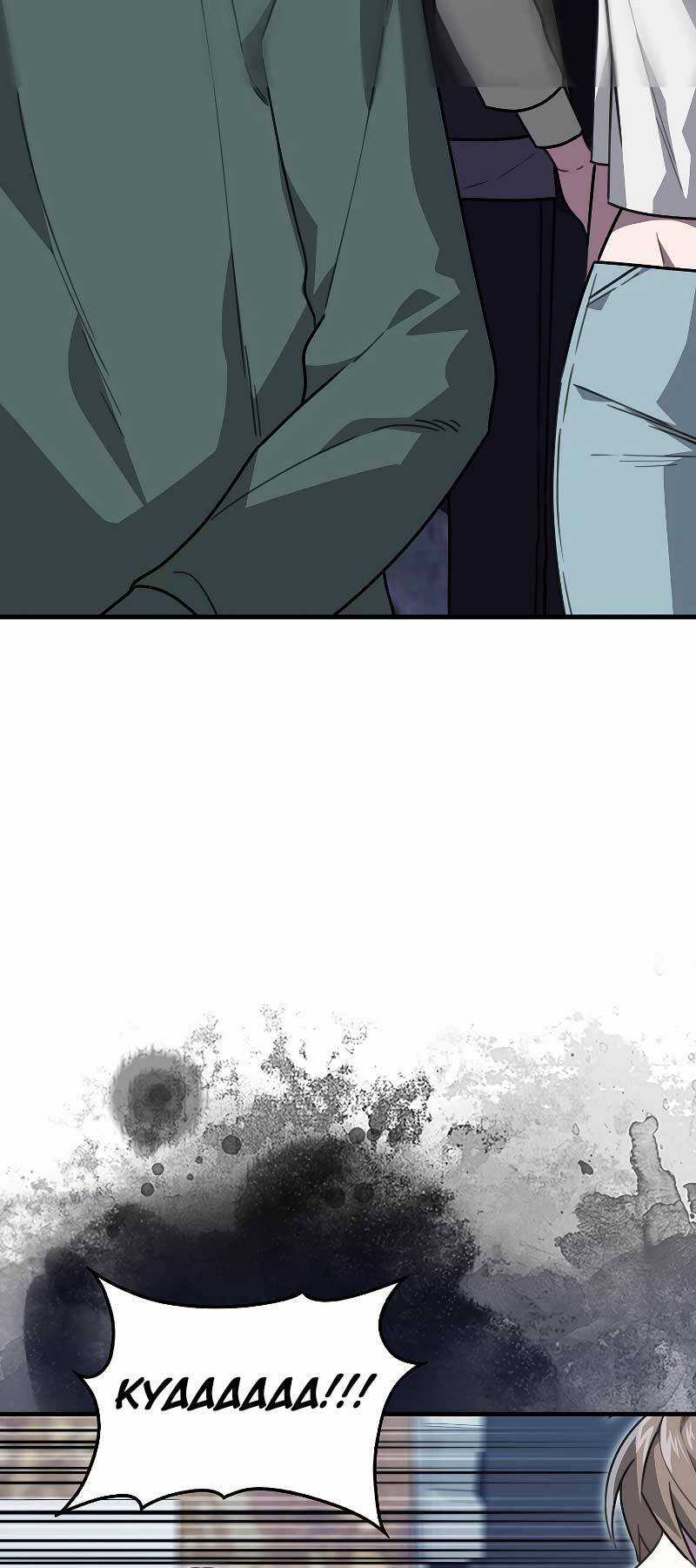 Ta Không Phải Là Hồi Quy Giả Chapter 23 trang 39