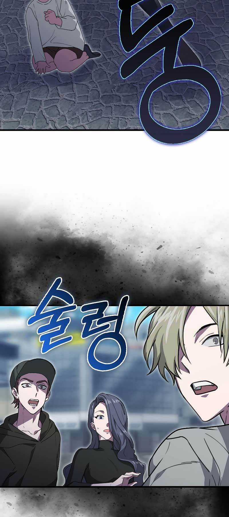 Ta Không Phải Là Hồi Quy Giả Chapter 23 trang 46