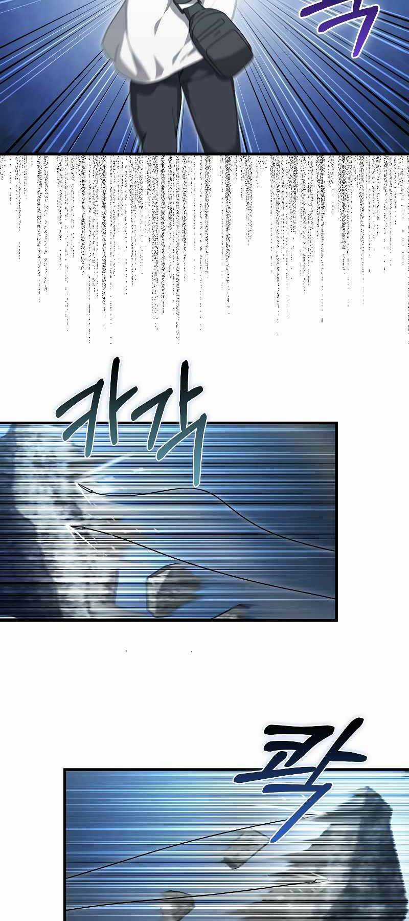 Ta Không Phải Là Hồi Quy Giả Chapter 24 trang 15