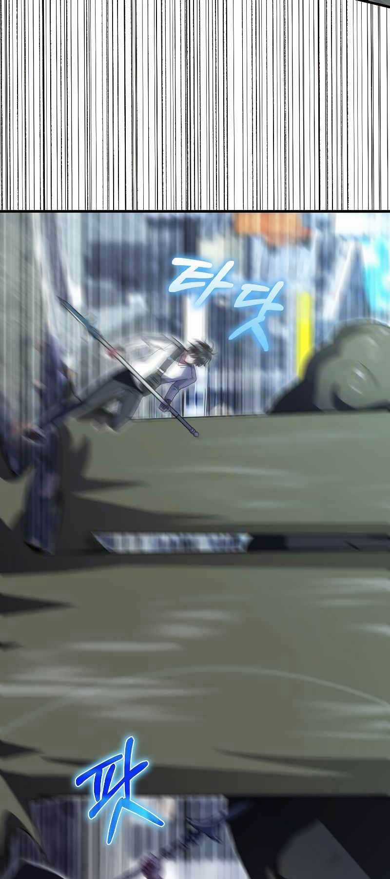 Ta Không Phải Là Hồi Quy Giả Chapter 24 trang 2