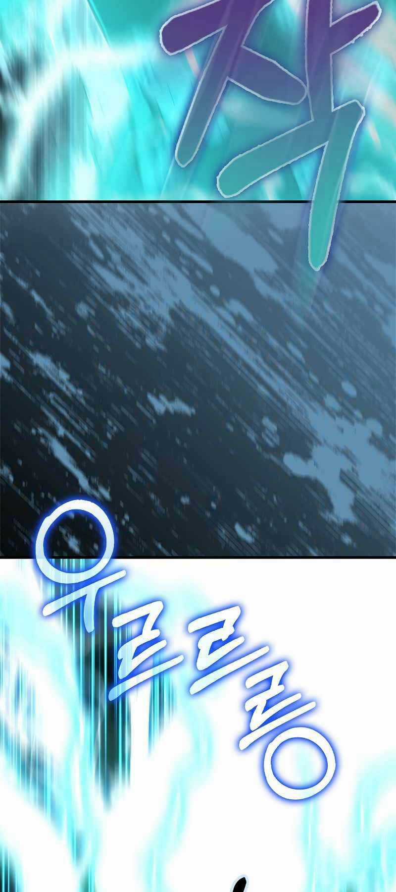 Ta Không Phải Là Hồi Quy Giả Chapter 24 trang 23