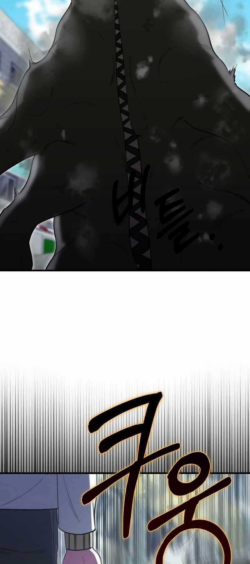 Ta Không Phải Là Hồi Quy Giả Chapter 24 trang 26