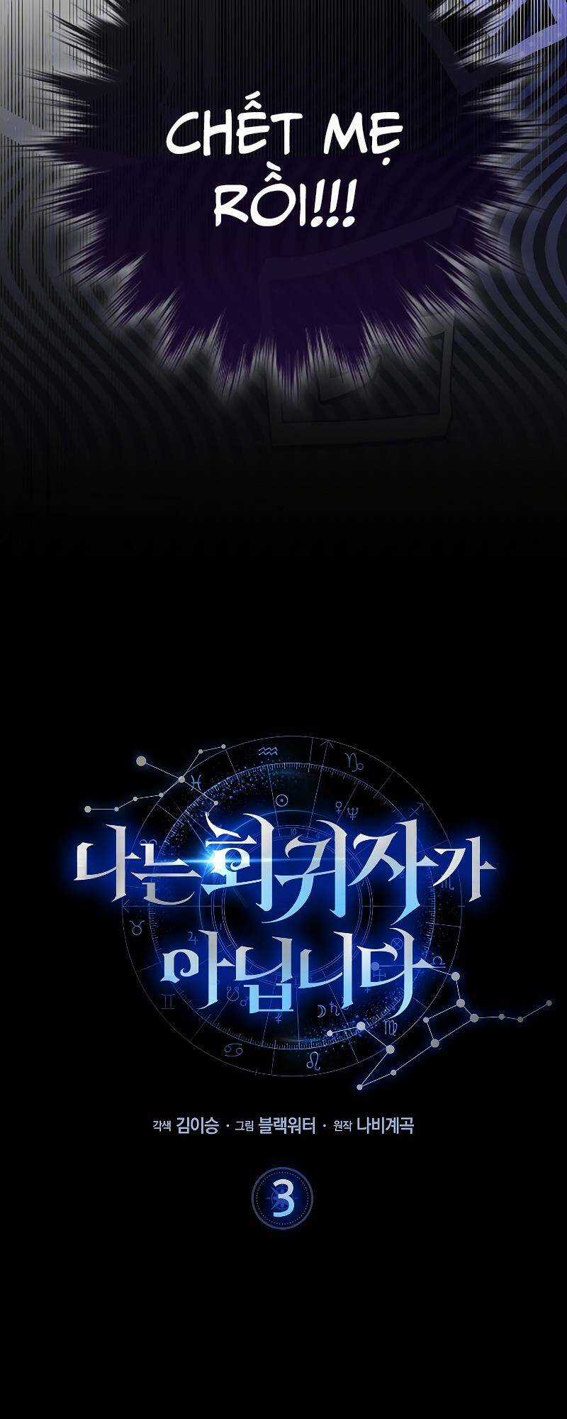 Ta Không Phải Là Hồi Quy Giả Chapter 3 trang 3