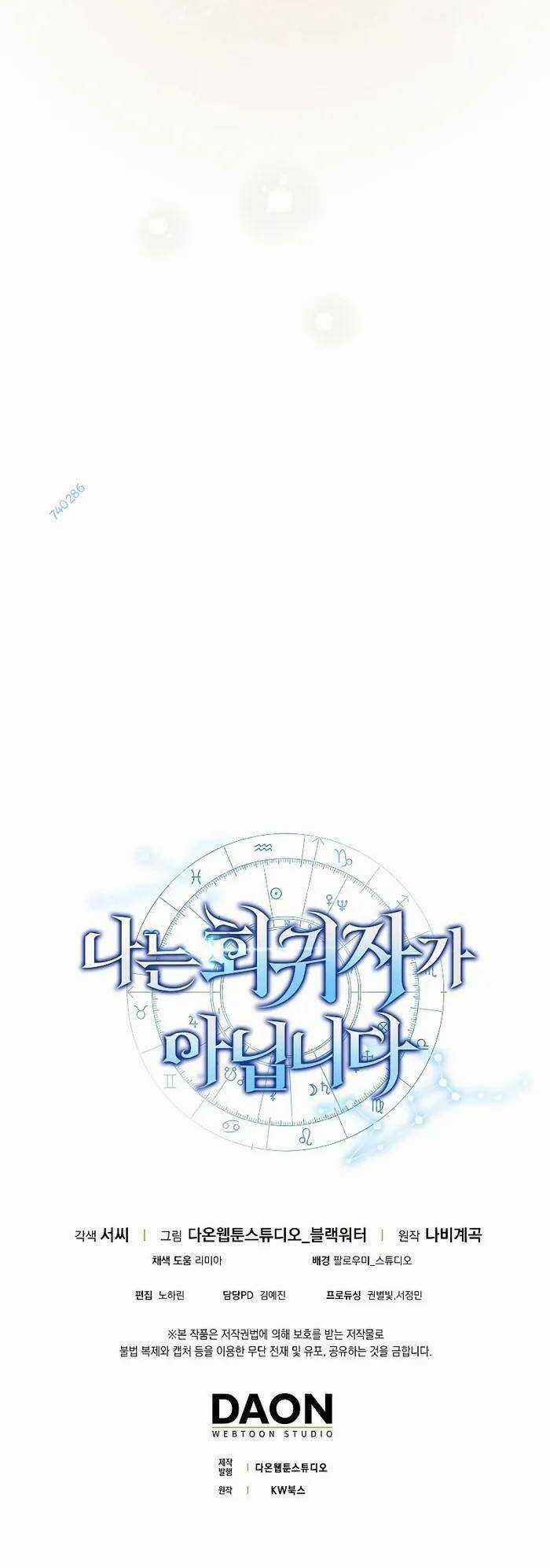 Ta Không Phải Là Hồi Quy Giả Chapter 8 trang 70