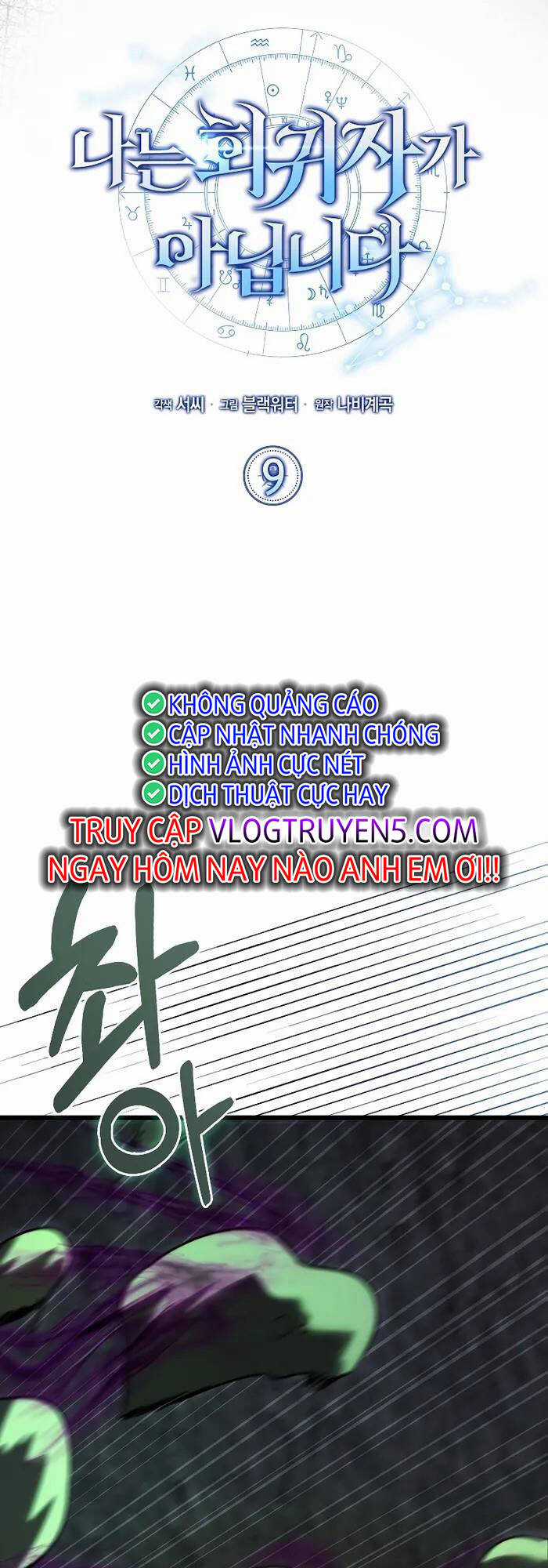 Ta Không Phải Là Hồi Quy Giả Chapter 9 trang 17