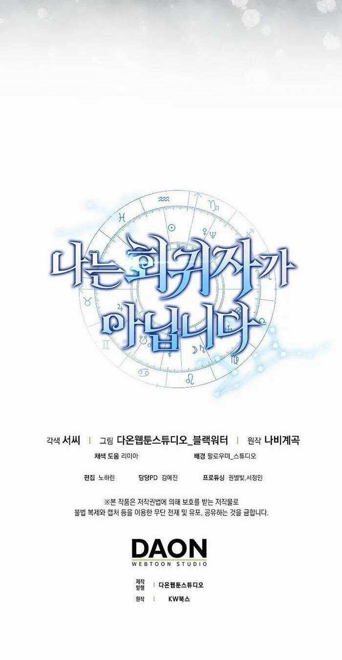 Ta Không Phải Là Hồi Quy Giả Chapter 9 trang 79