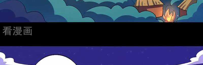 Ta Không Phải Là Npc Chapter 102 trang 3