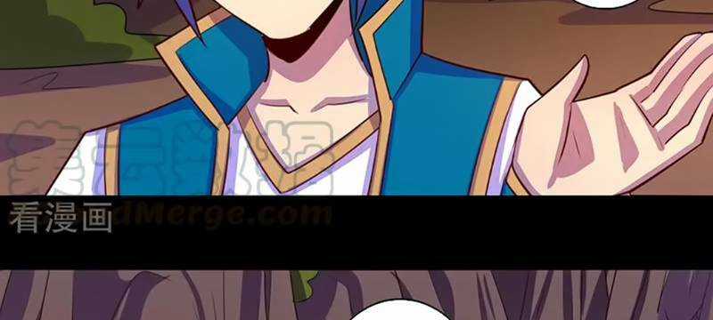 Ta Không Phải Là Npc Chapter 102 trang 43