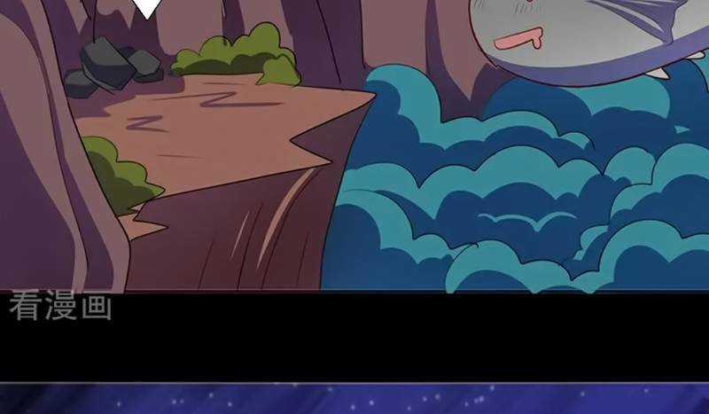 Ta Không Phải Là Npc Chapter 102 trang 7