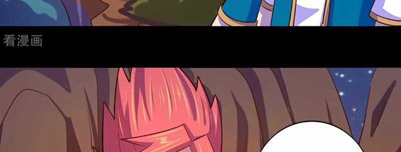 Ta Không Phải Là Npc Chapter 103 trang 3