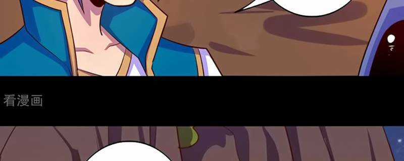 Ta Không Phải Là Npc Chapter 103 trang 45