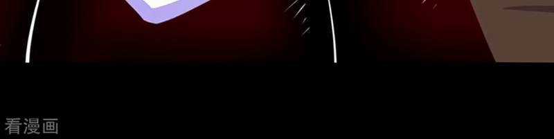 Ta Không Phải Là Npc Chapter 103 trang 53