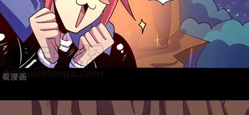 Ta Không Phải Là Npc Chapter 103 trang 7