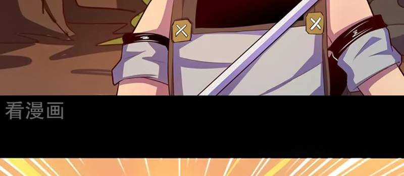 Ta Không Phải Là Npc Chapter 104 trang 12