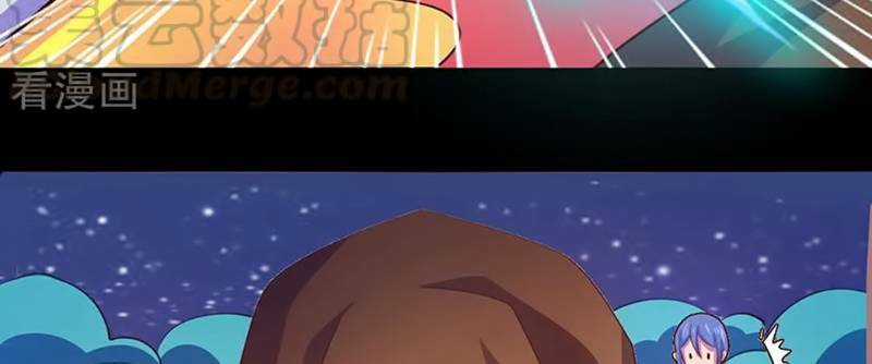 Ta Không Phải Là Npc Chapter 104 trang 14