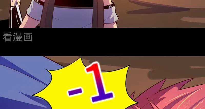 Ta Không Phải Là Npc Chapter 104 trang 16