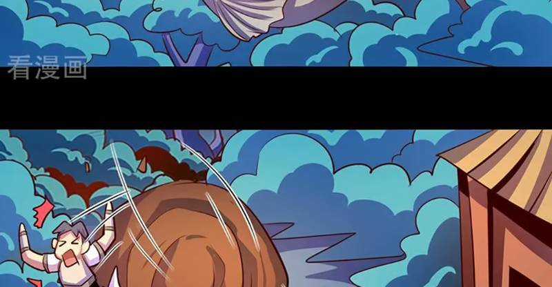 Ta Không Phải Là Npc Chapter 104 trang 35