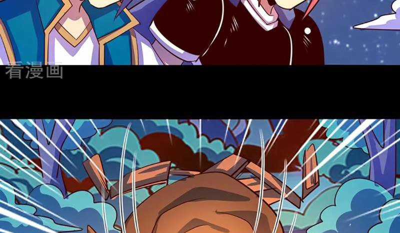 Ta Không Phải Là Npc Chapter 104 trang 42