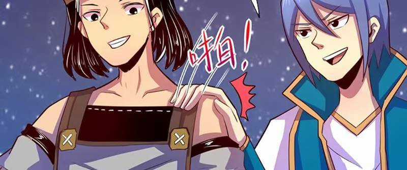 Ta Không Phải Là Npc Chapter 104 trang 48