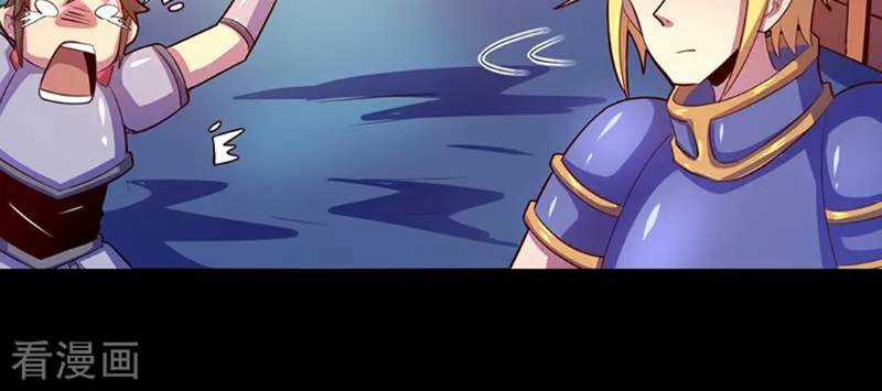 Ta Không Phải Là Npc Chapter 104 trang 50