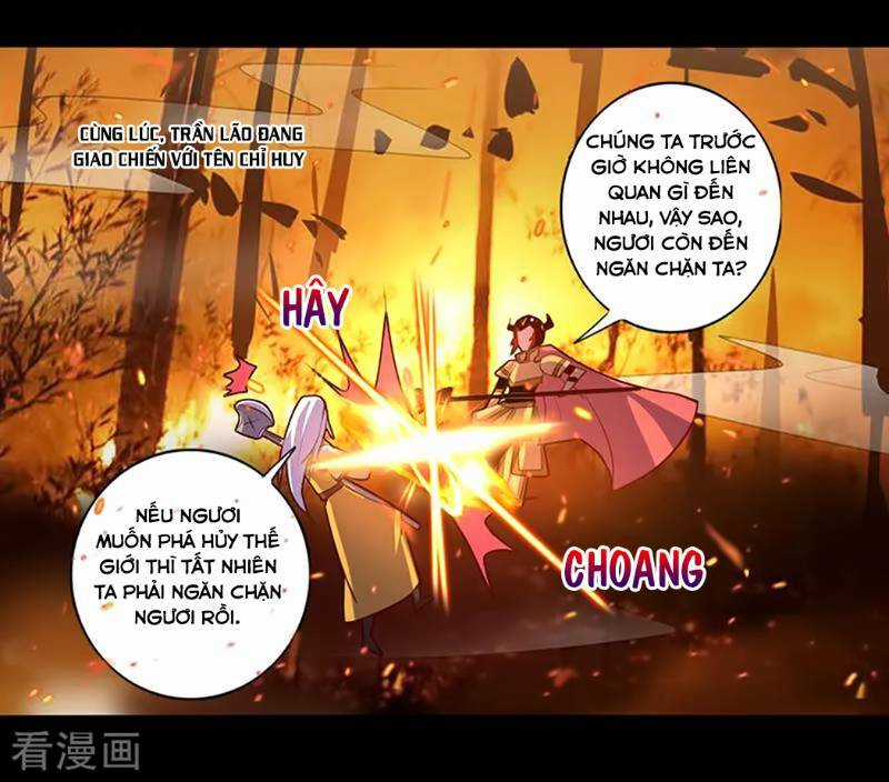 Ta Không Phải Là Npc Chapter 106 trang 17