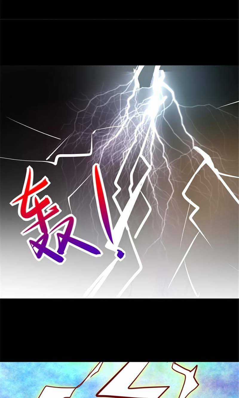 Ta Không Phải Là Npc Chapter 4 trang 24