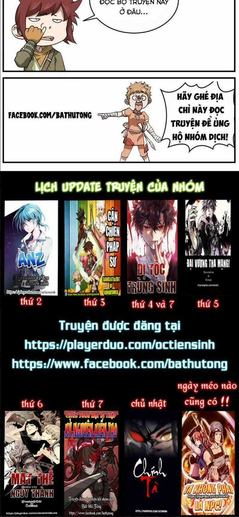 Ta Không Phải Là Npc Chapter 44 trang 12