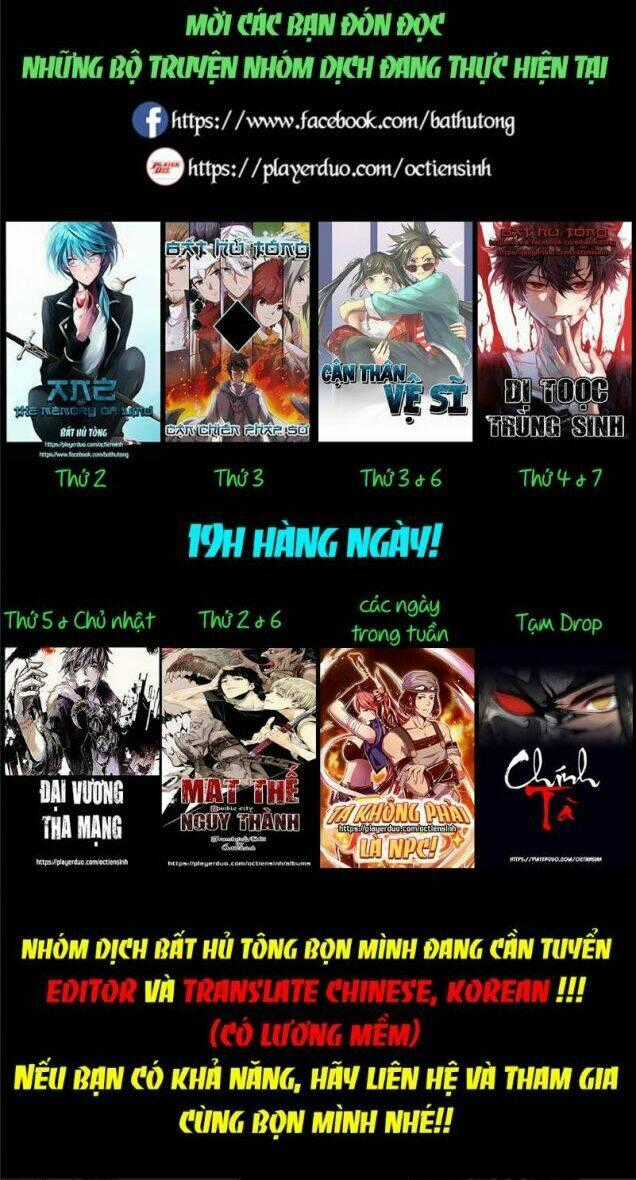 Ta Không Phải Là Npc Chapter 47 trang 13