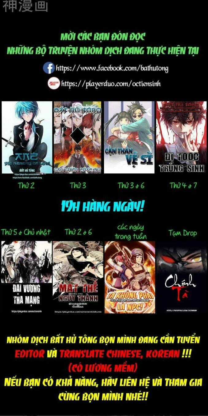 Ta Không Phải Là Npc Chapter 48 trang 12