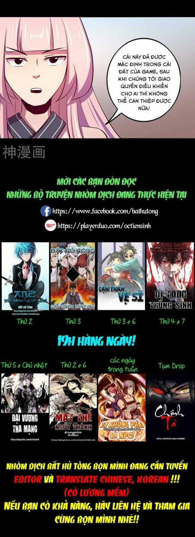 Ta Không Phải Là Npc Chapter 50 trang 12