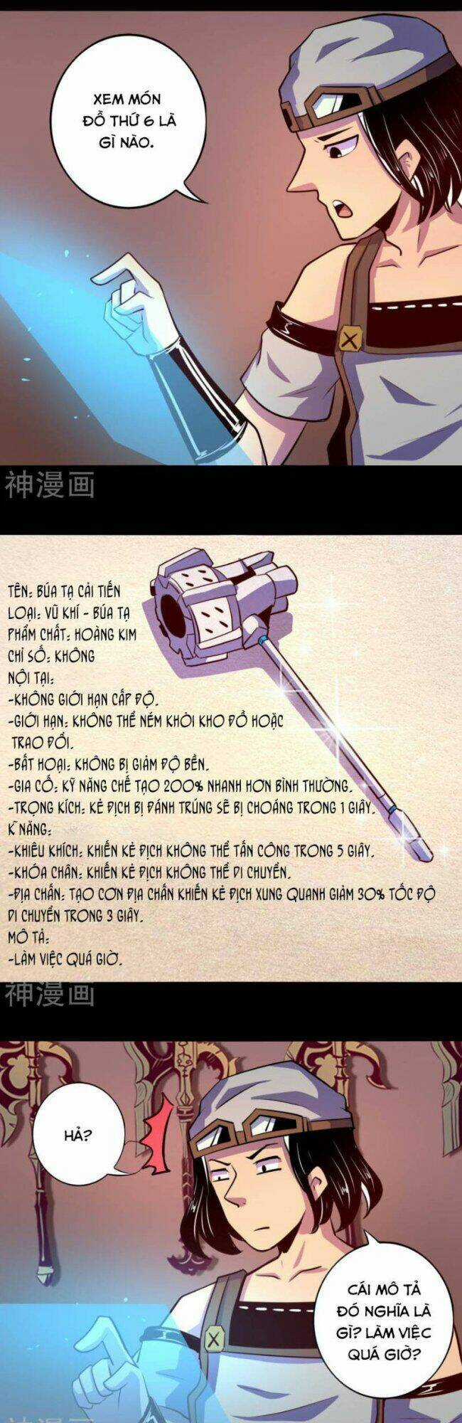 Ta Không Phải Là Npc Chapter 52 trang 8