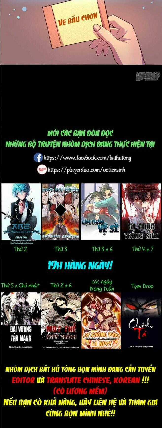 Ta Không Phải Là Npc Chapter 54 trang 12