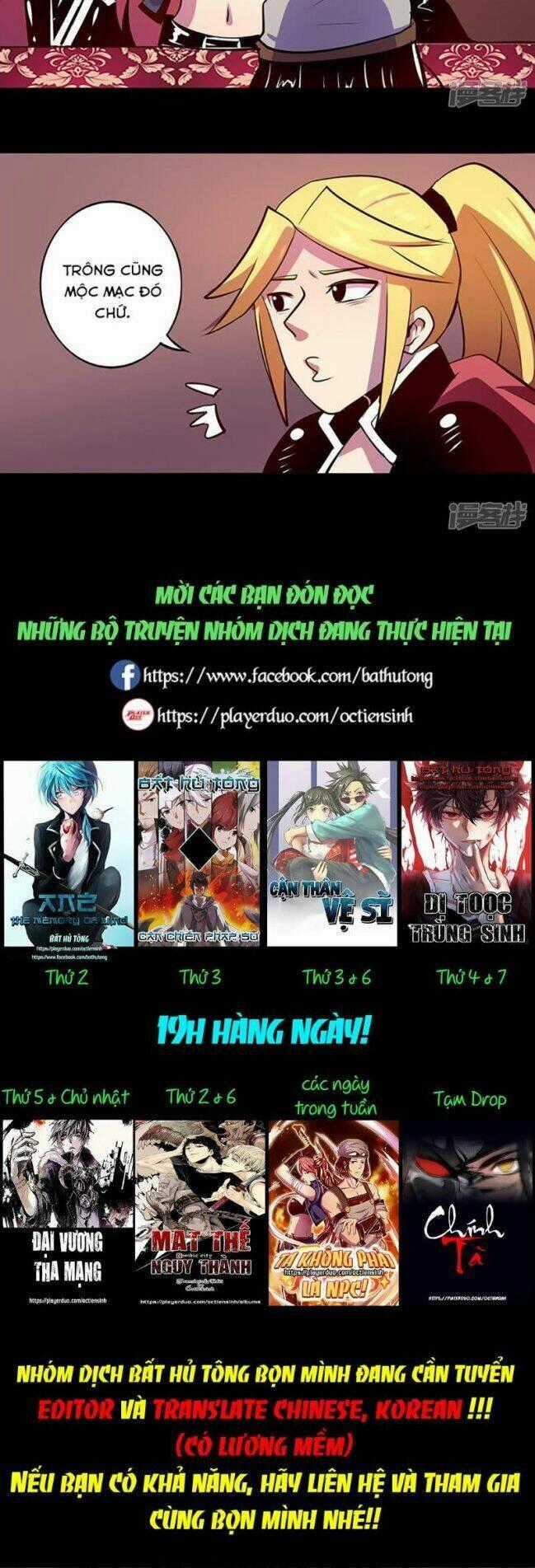 Ta Không Phải Là Npc Chapter 55 trang 12