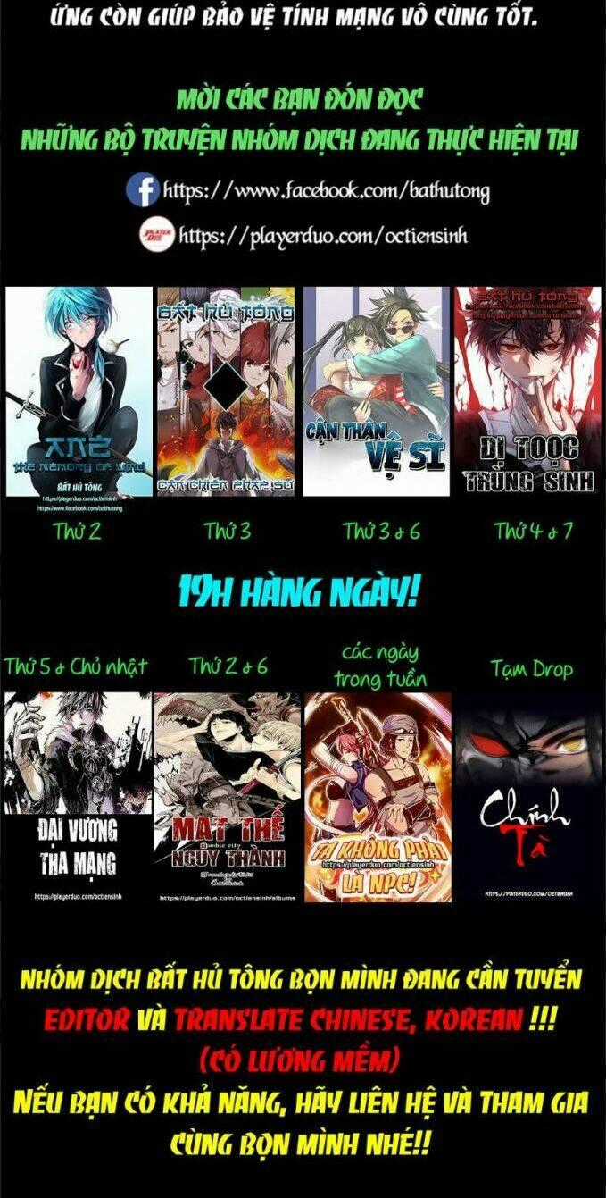 Ta Không Phải Là Npc Chapter 56 trang 12