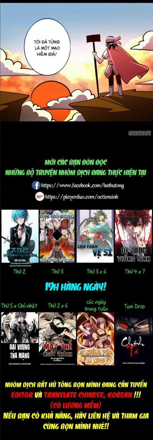 Ta Không Phải Là Npc Chapter 57 trang 12