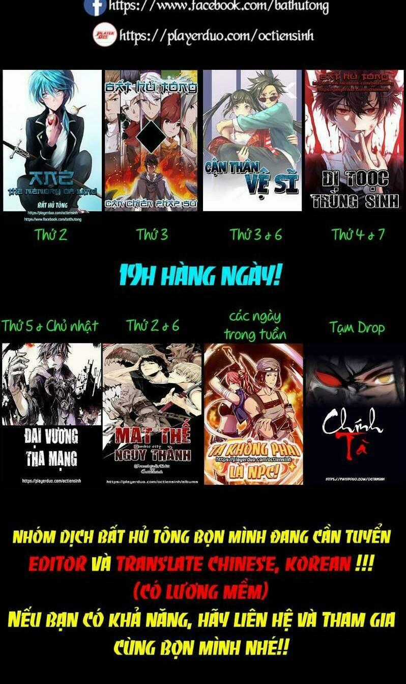 Ta Không Phải Là Npc Chapter 58 trang 13