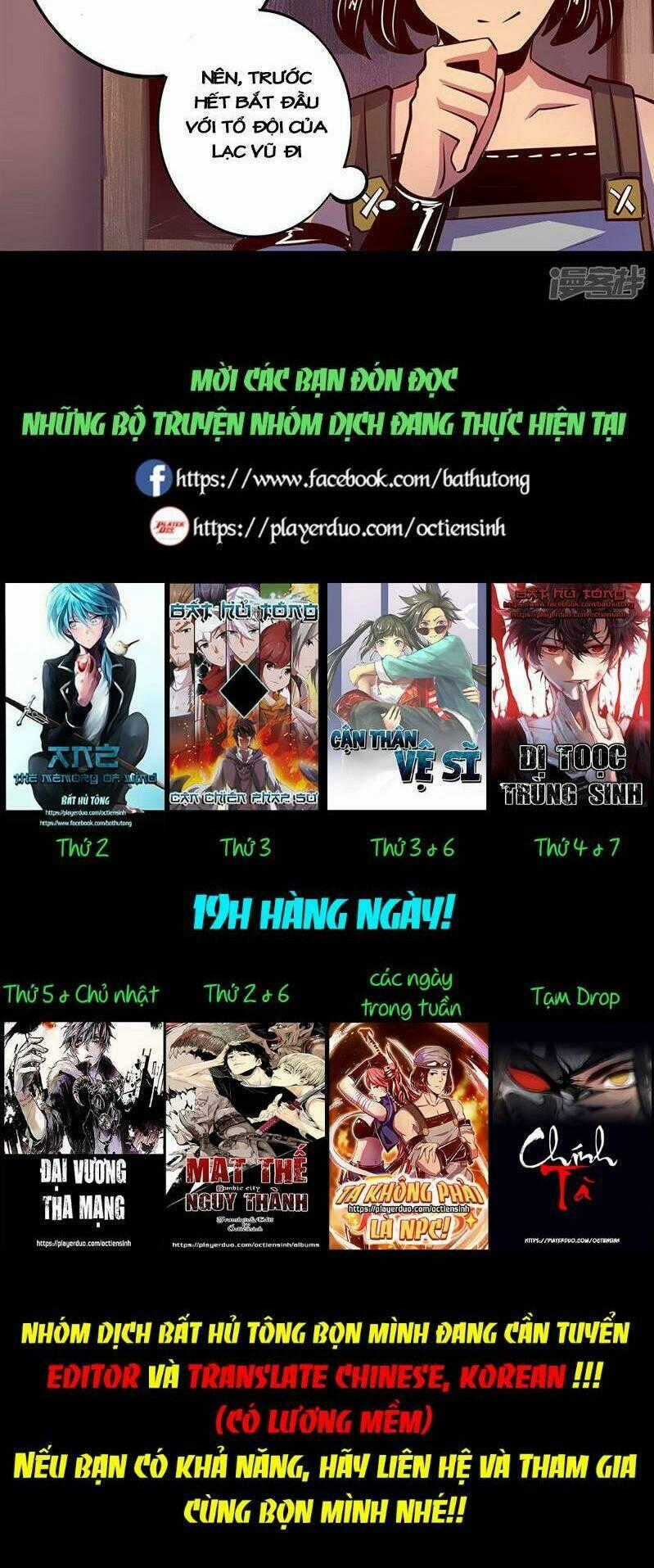 Ta Không Phải Là Npc Chapter 59 trang 11