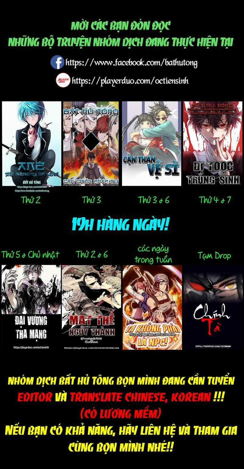 Ta Không Phải Là Npc Chapter 60 trang 33