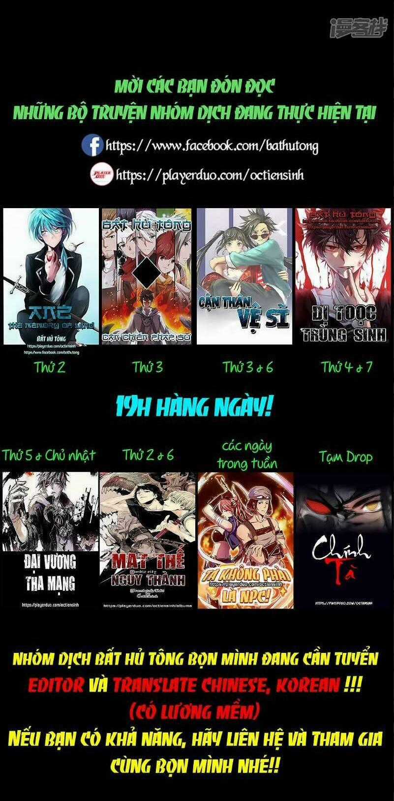 Ta Không Phải Là Npc Chapter 61 trang 13