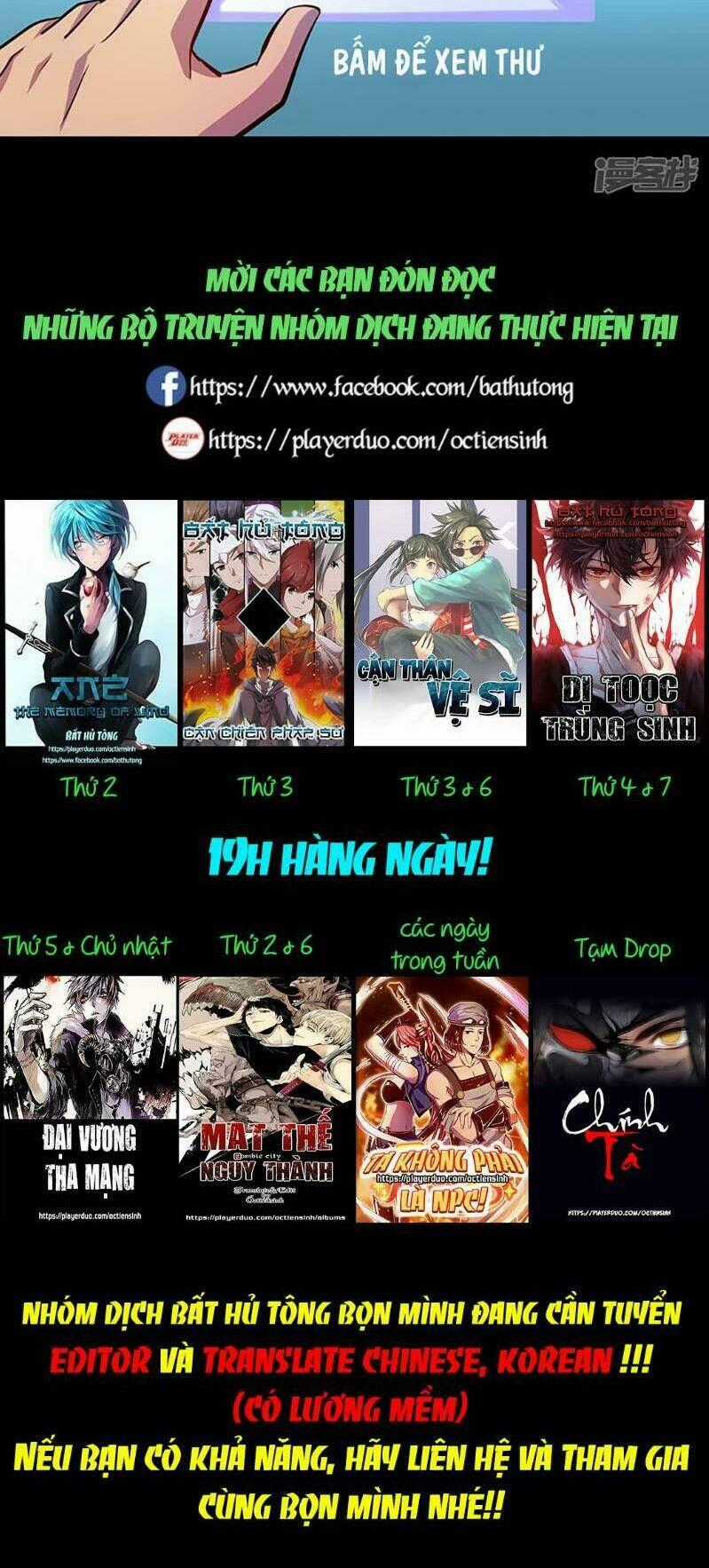 Ta Không Phải Là Npc Chapter 63 trang 13